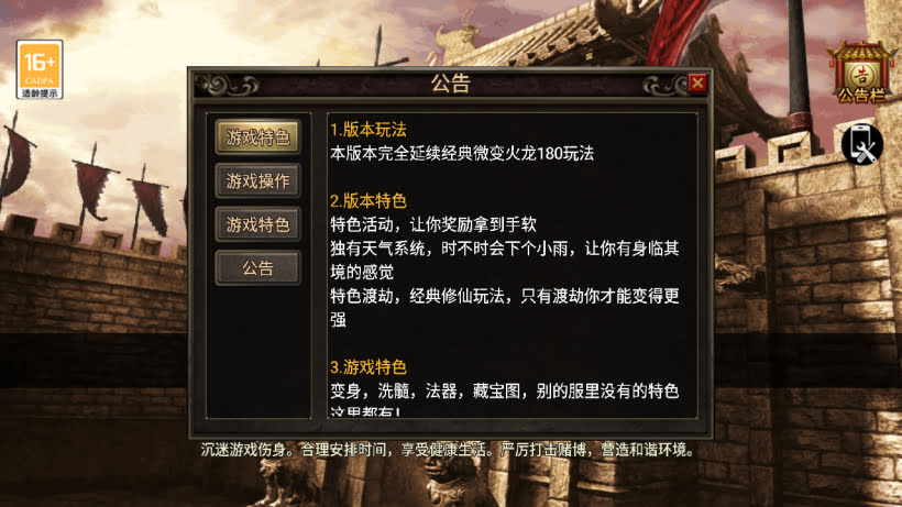 新魏州世界星影幻彩火龙三职业版本_传奇帮论坛 新魏州世界星影幻彩火龙三职业版本