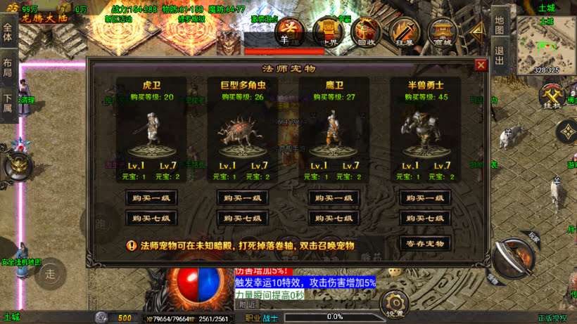 1.80龙行天下靓仔传奇高端月卡第二版_传奇帮论坛 1.80龙行天下靓仔传奇高端月卡第二版