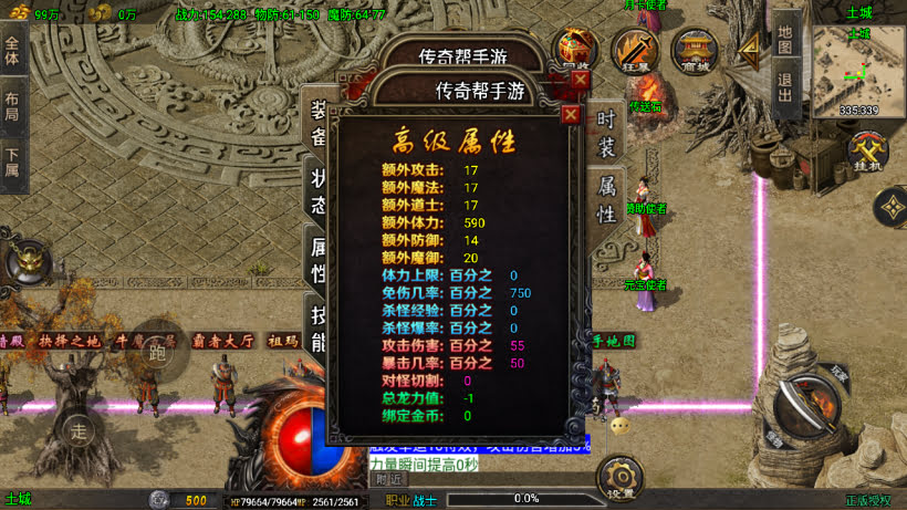 1.80龙行天下靓仔传奇高端月卡第二版_传奇帮论坛 1.80龙行天下靓仔传奇高端月卡第二版