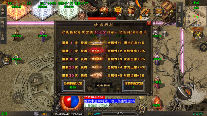 1.80龙行天下靓仔传奇高端月卡第二版_传奇帮论坛 1.80龙行天下靓仔传奇高端月卡第二版