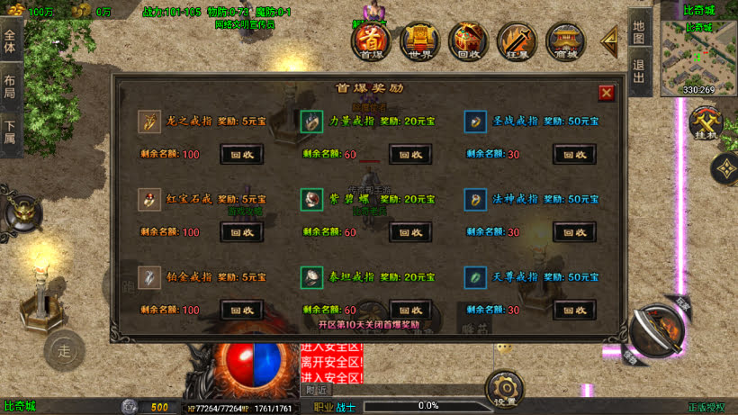 1.80龙行天下靓仔传奇高端月卡第二版_传奇帮论坛 1.80龙行天下靓仔传奇高端月卡第二版