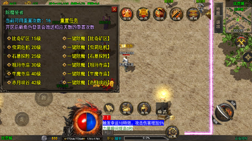 1.80龙行天下靓仔传奇高端月卡第二版_传奇帮论坛 1.80龙行天下靓仔传奇高端月卡第二版