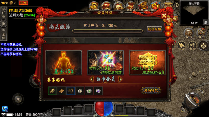 新魏州世界星影幻彩火龙三职业版本_传奇帮论坛 新魏州世界星影幻彩火龙三职业版本