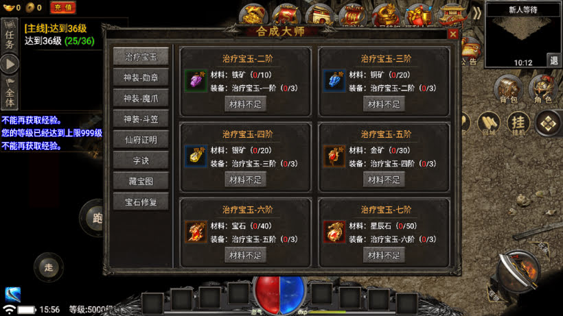新魏州世界星影幻彩火龙三职业版本_传奇帮论坛 新魏州世界星影幻彩火龙三职业版本