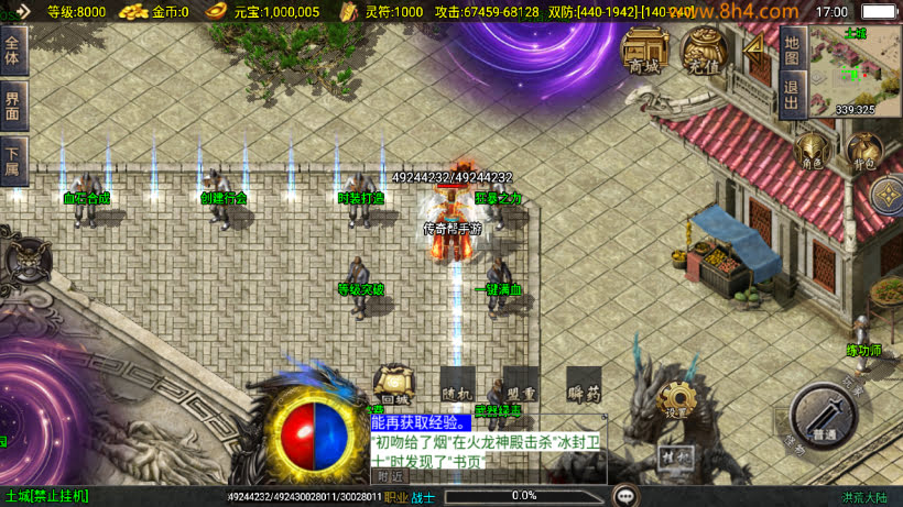 洪荒神话单职业24大陆超变狂暴版_传奇帮论坛 洪荒神话单职业24大陆超变狂暴版