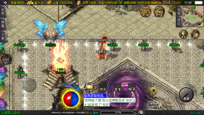 洪荒神话单职业24大陆超变狂暴版_传奇帮论坛 洪荒神话单职业24大陆超变狂暴版