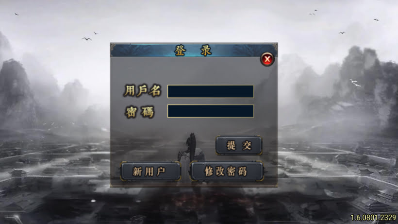 1.80轩辕火龍龙腾盛世新UI修复版