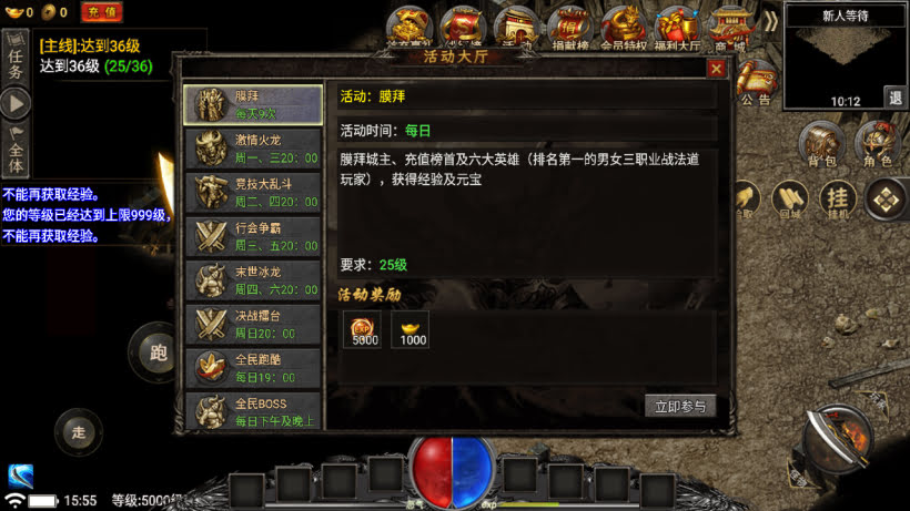 新魏州世界星影幻彩火龙三职业版本_传奇帮论坛 新魏州世界星影幻彩火龙三职业版本