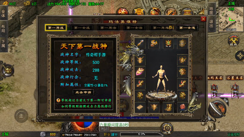 1.80龙行天下靓仔传奇高端月卡第二版_传奇帮论坛 1.80龙行天下靓仔传奇高端月卡第二版