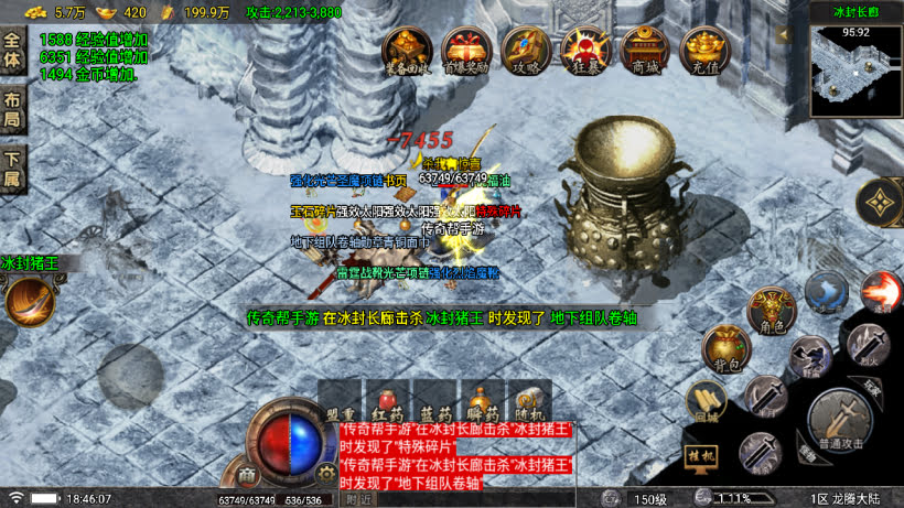 1.80真龙传奇阳光小极品元素切割版_传奇帮论坛 1.80真龙传奇阳光小极品元素切割版