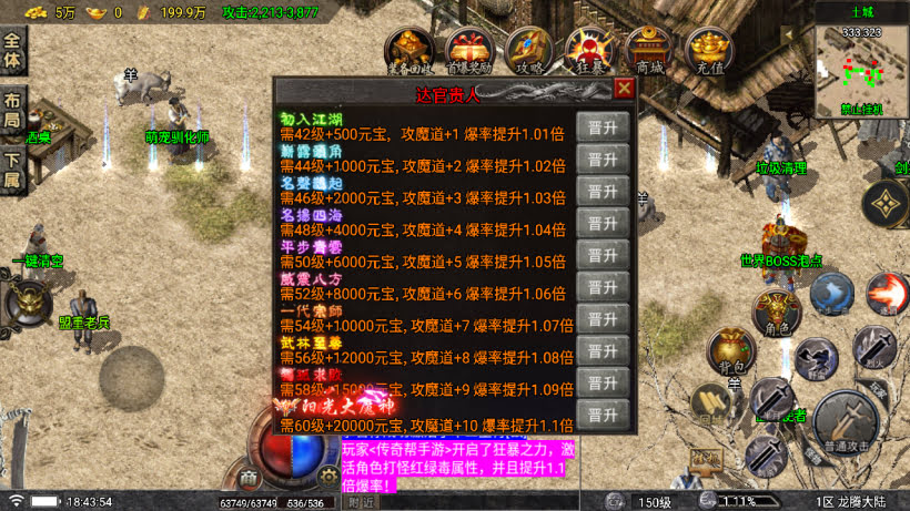1.80真龙传奇阳光小极品元素切割版_传奇帮论坛 1.80真龙传奇阳光小极品元素切割版