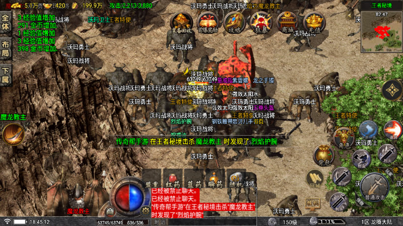 1.80真龙传奇阳光小极品元素切割版_传奇帮论坛 1.80真龙传奇阳光小极品元素切割版