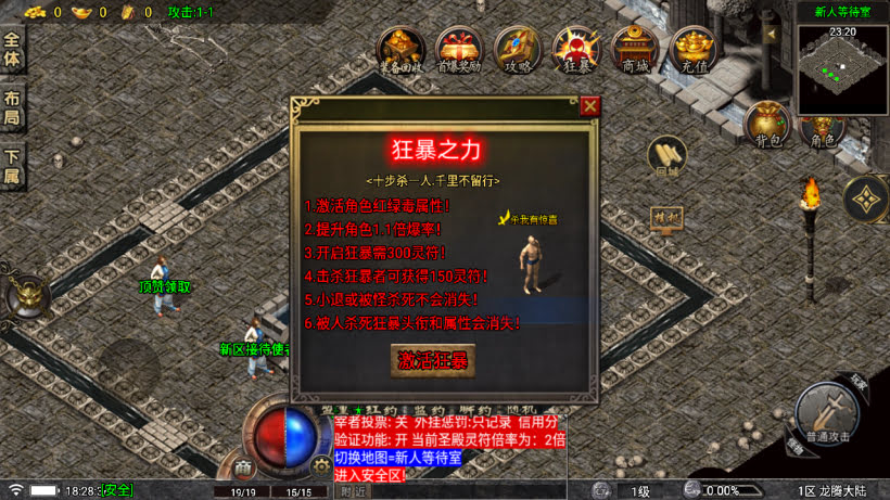 1.80真龙传奇阳光小极品元素切割版_传奇帮论坛 1.80真龙传奇阳光小极品元素切割版