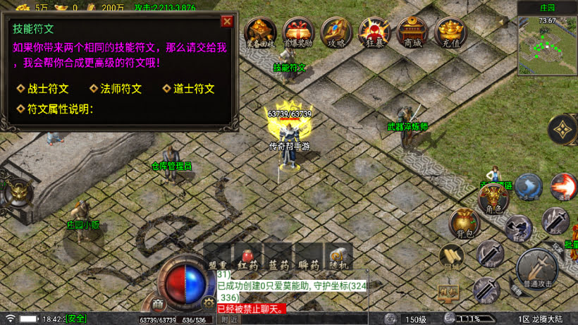 1.80真龙传奇阳光小极品元素切割版_传奇帮论坛 1.80真龙传奇阳光小极品元素切割版