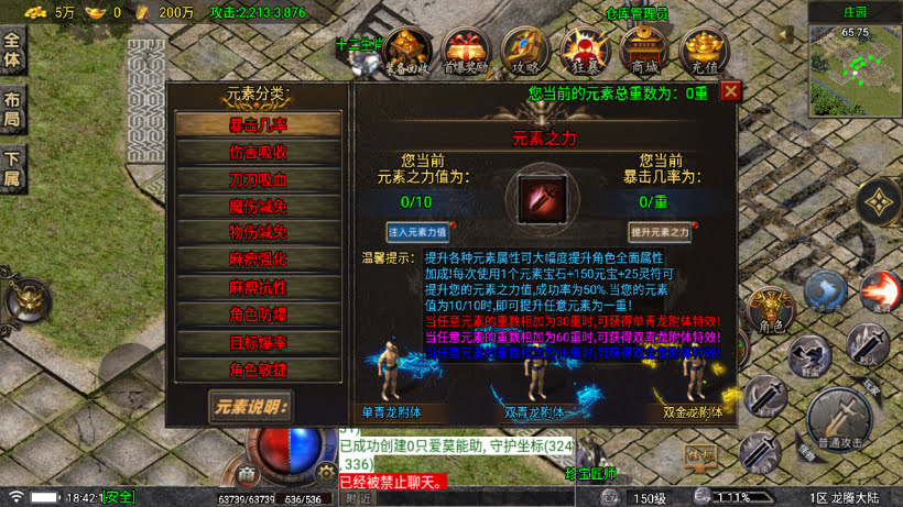 1.80真龙传奇阳光小极品元素切割版_传奇帮论坛 1.80真龙传奇阳光小极品元素切割版