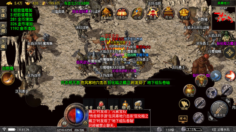 1.80真龙传奇阳光小极品元素切割版_传奇帮论坛 1.80真龙传奇阳光小极品元素切割版