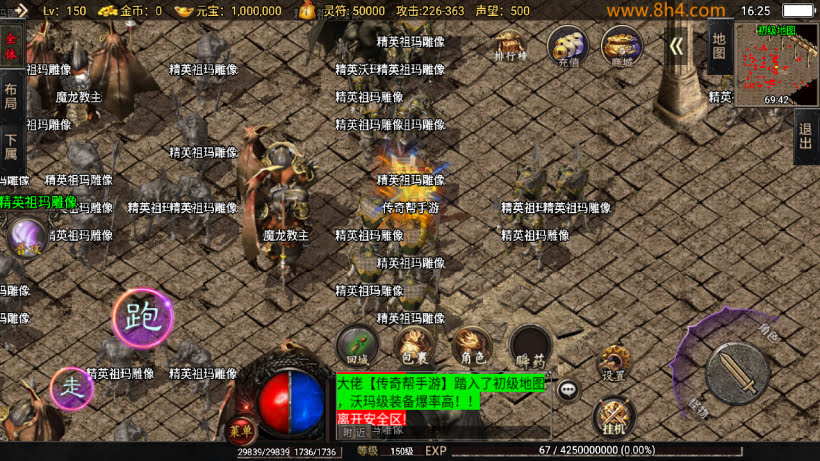 1.80怒火卧龙镇江传奇复古耐玩版_传奇帮论坛 1.80怒火卧龙镇江传奇复古耐玩版