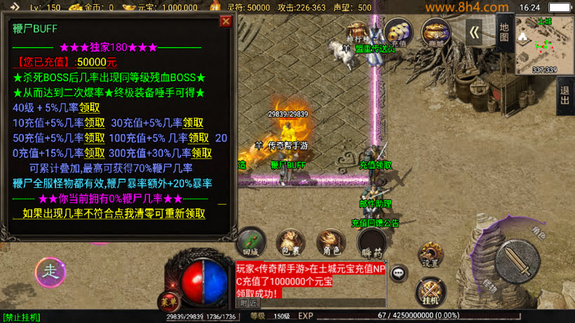 1.80怒火卧龙镇江传奇复古耐玩版_传奇帮论坛 1.80怒火卧龙镇江传奇复古耐玩版