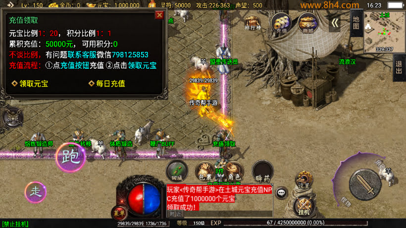 1.80怒火卧龙镇江传奇复古耐玩版_传奇帮论坛 1.80怒火卧龙镇江传奇复古耐玩版
