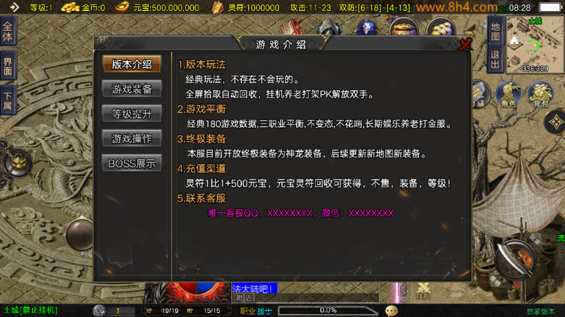 1.95江湖好汉神龙皓月三职业版本_传奇帮论坛 1.95江湖好汉神龙皓月三职业版本