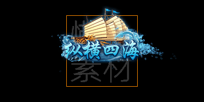 各种动态头顶称号306套(应有尽有)_传奇帮论坛 各种动态头顶称号306套(应有尽有)