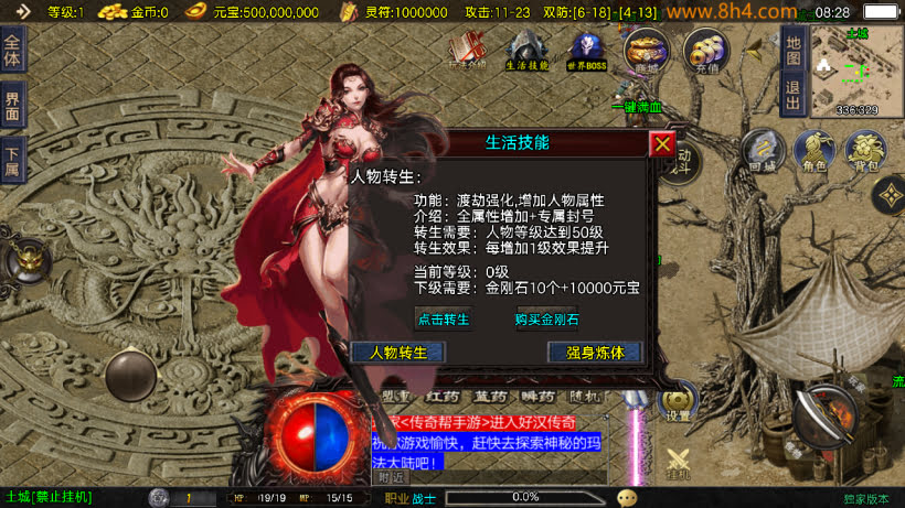 1.95江湖好汉神龙皓月三职业版本_传奇帮论坛 1.95江湖好汉神龙皓月三职业版本