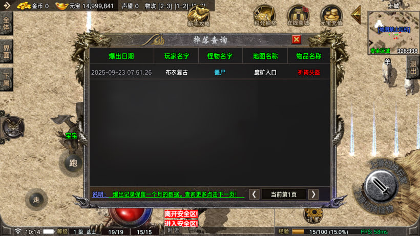 1.76布衣传奇三职业原味复古月卡版_传奇帮论坛 1.76布衣传奇三职业原味复古月卡版