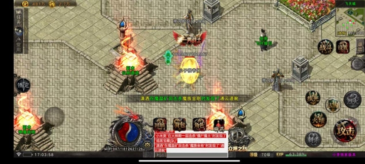 出售-1.80众神之战之神之宝藏微变版_传奇帮论坛 出售-1.80众神之战之神之宝藏微变版