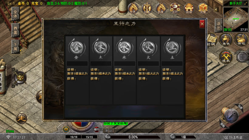 1.80玛法传说熔火辰龙耐玩版[买插件]